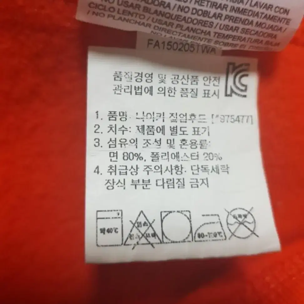 100)나이키 후드집업 7부소매