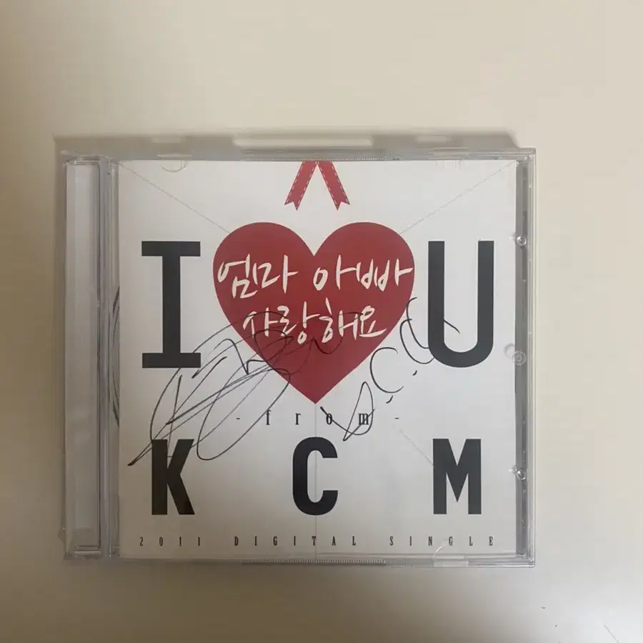 KCM 친필사인 CD