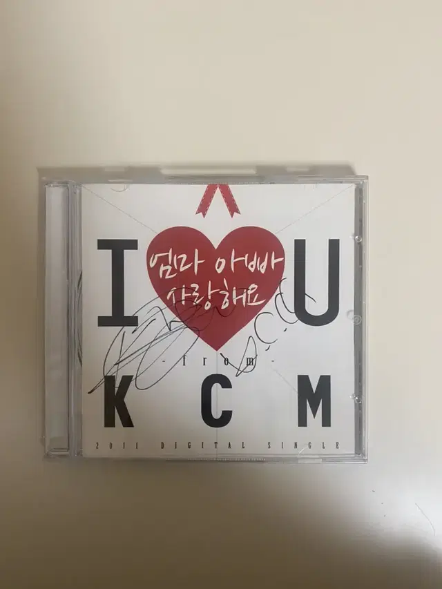 KCM 친필사인 CD