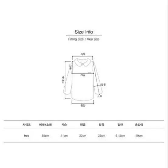 [새상품] 리얼옐로우 연말 벨벳 하트넥 블라우스