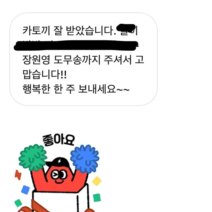 후기 사진