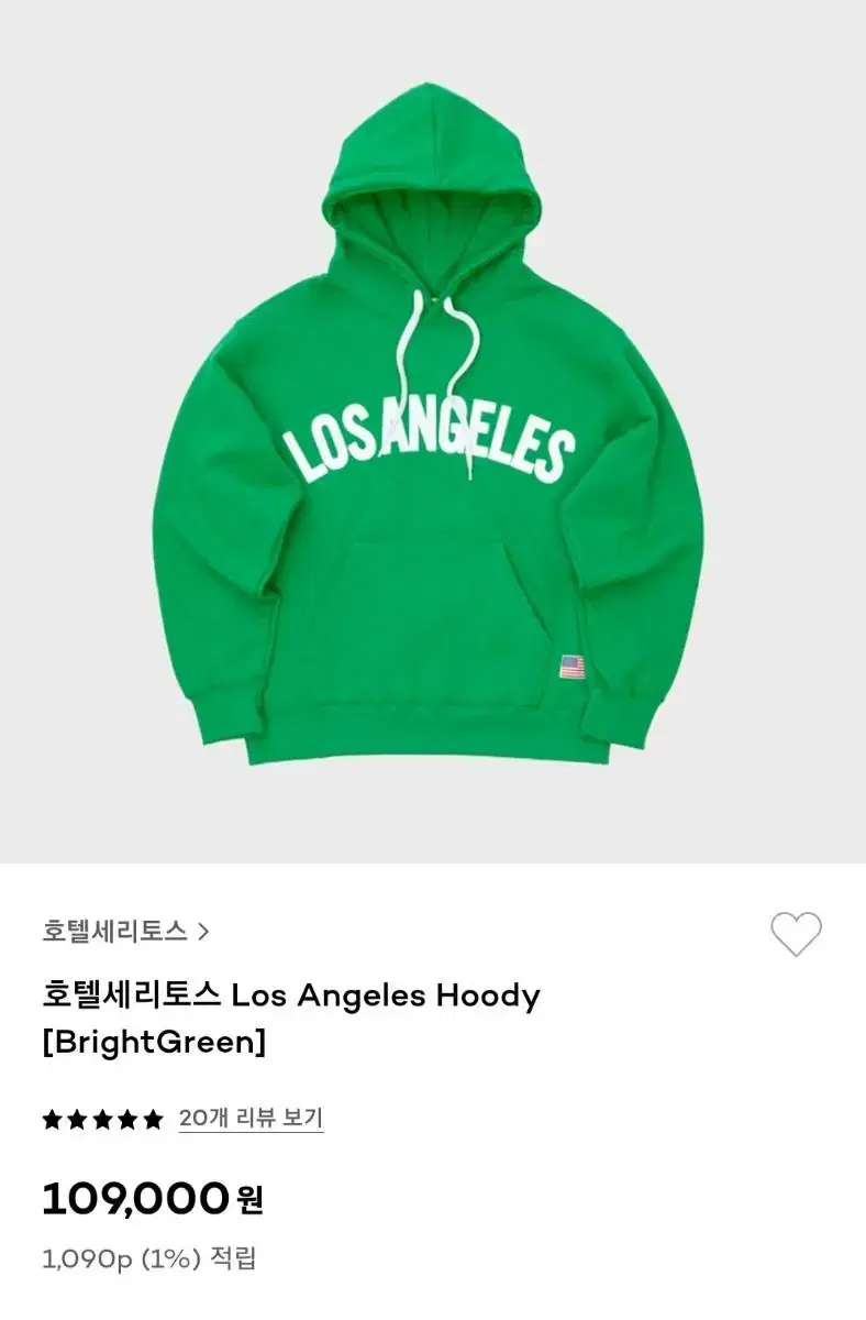 [2] Hotel Cerritos Los Angeles Hoodie Green