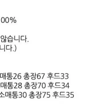 [2] 호텔세리토스 로스엔젤레스 후디 그린