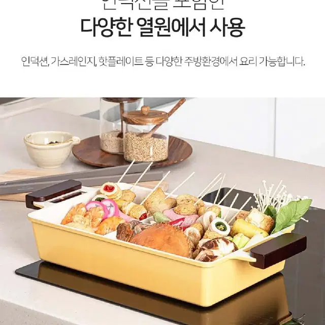 [미개봉 새제품] 실버스타 인덕션 사각 더블팟 편백찜기 1단 풀세트