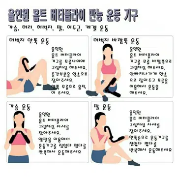 케겔 & 허벅지 운동 | 브랜드 중고거래 플랫폼, 번개장터