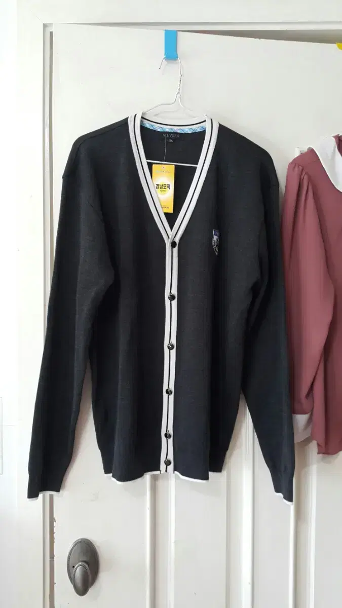 [XXXL] Deokpung Middle School Uniform Knit Cardigan