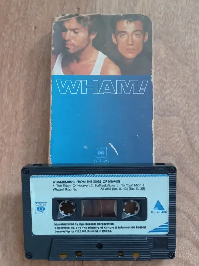 wham 왬 카세트테이프