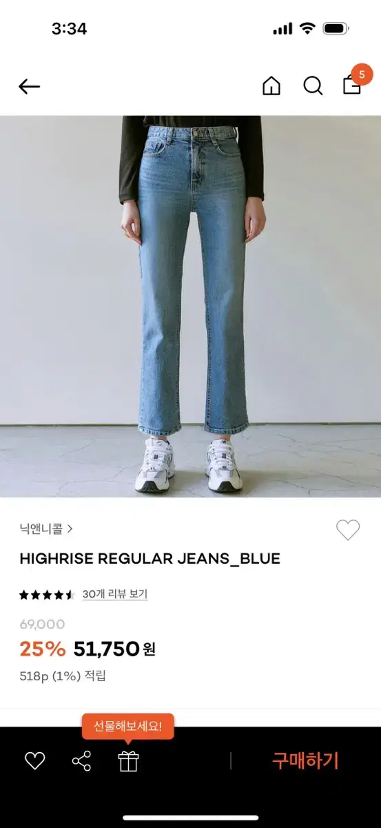 Nick and Nicole Highrise regular jeans_blue