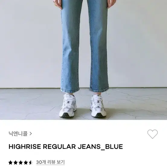 닉앤니콜 Highrise regular jeans_blue