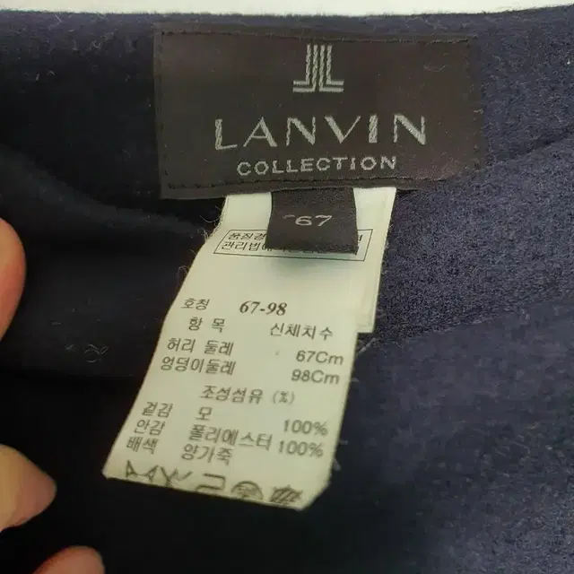 LANVIN 랑방 테이핑 스커트 66