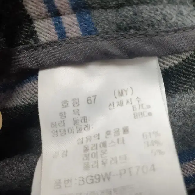 까스텔바작 여성골프웨어 간절기 여성골프바지 체크바지 (28사이즈)WB68