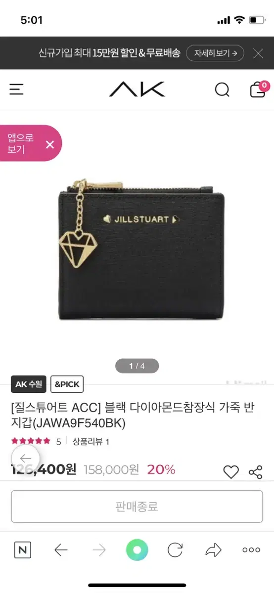 Jill Stuart Wallet Black Diamond Charm