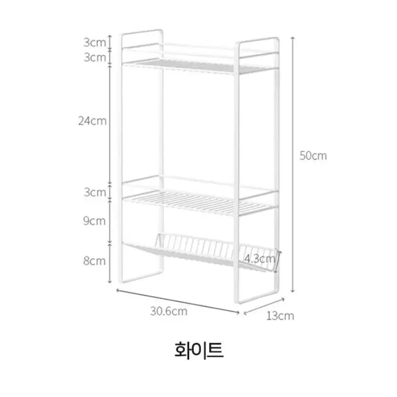 철제 양념통 정리대 욕실 선반 주방 책상 화장대 수납 보관함