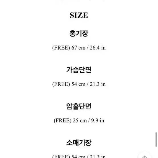 누빔 데일리룩 자켓