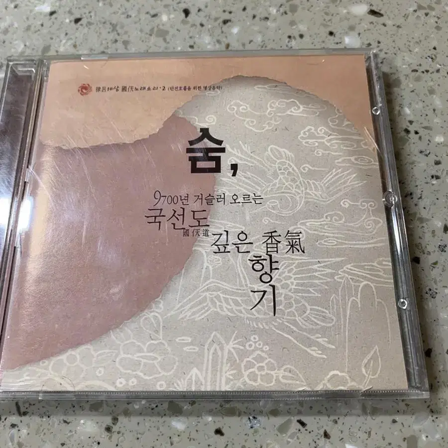 CD 일괄