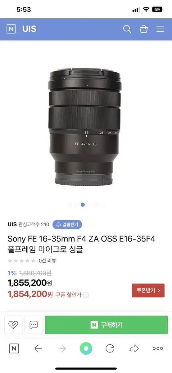 소니 FE 16-35mm F4 ZA OSS렌즈