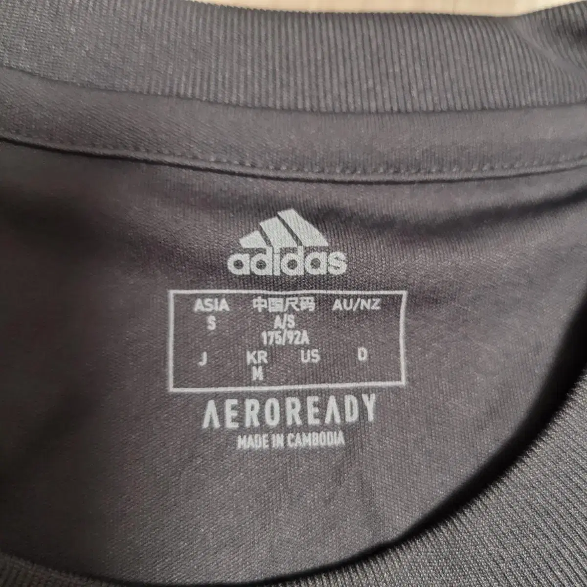 아디다스 AEROREADY 상의