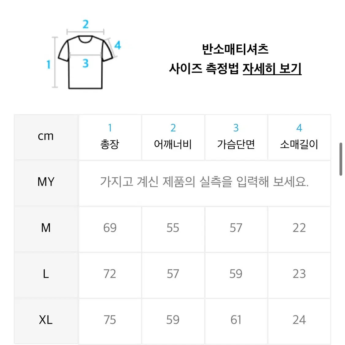 반팔 미니멀프로젝트 피그먼트 오버핏 반팔티셔츠 그레이