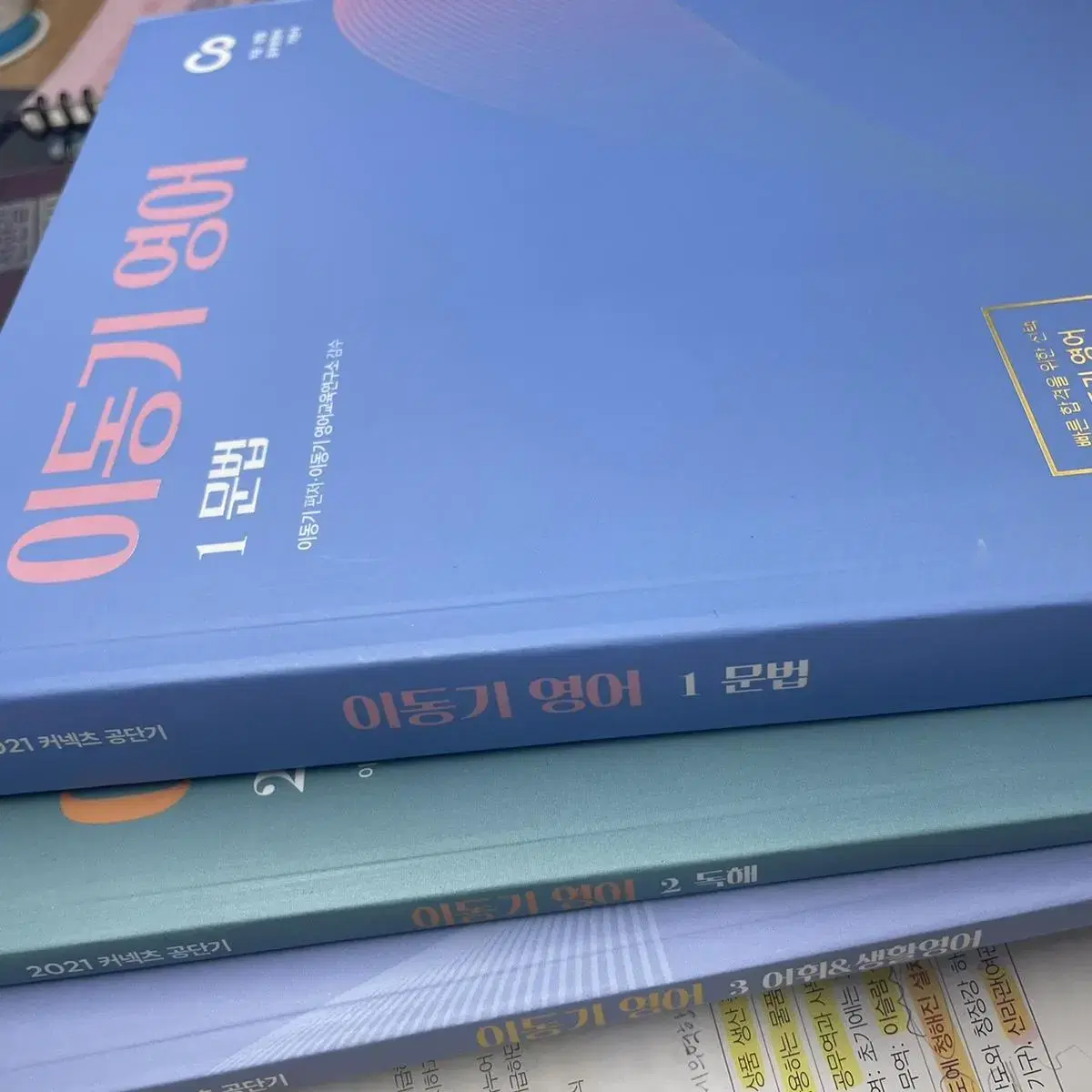 Three copies of the 2021 edition of Movers English 3,000 won