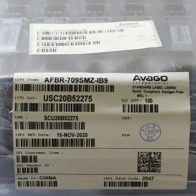 10G SFP+ 지빅(미사용) - AVAGO AFBR-709SMZ-IB9