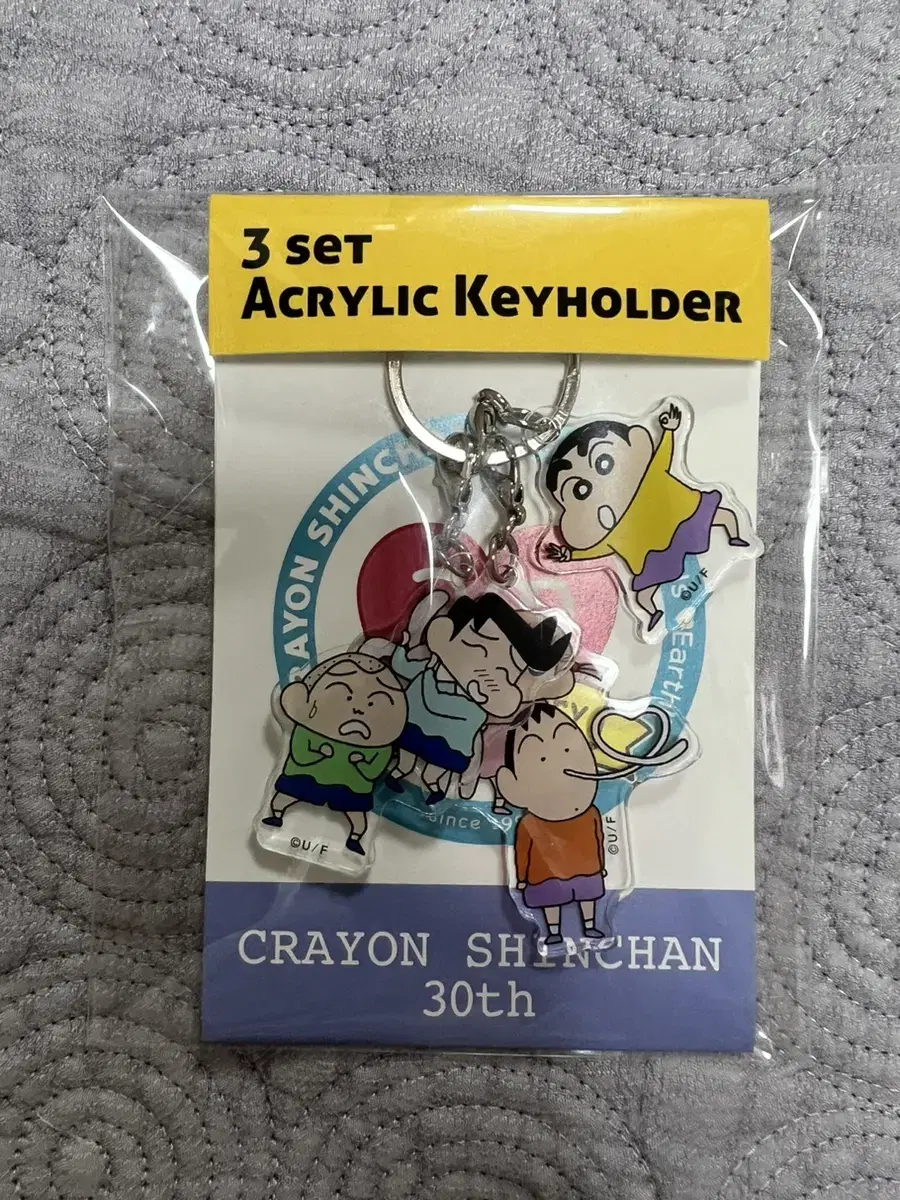 30th anniversary 3-line chant keyring sells