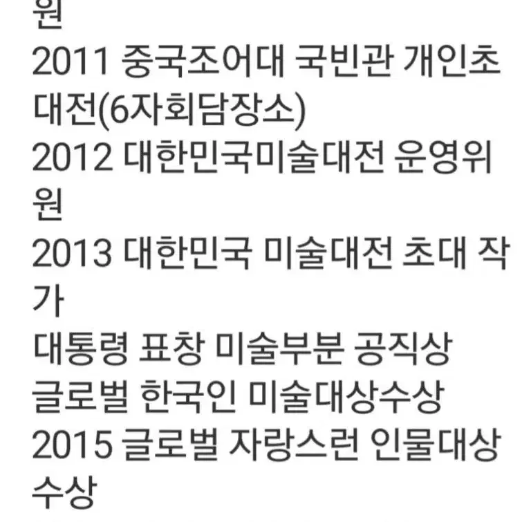 박영길 화백님의 판화 에디션 그림액자