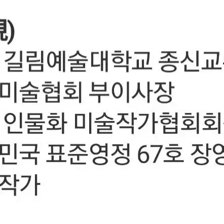 박영길 화백님의 판화 에디션 그림액자