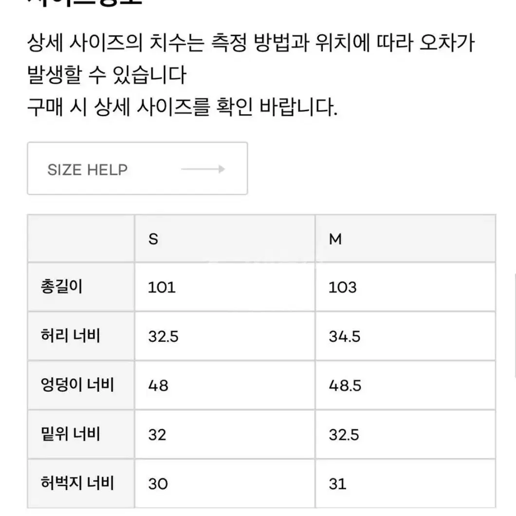 새제품급) 22FW more or less 모어올레스 그레이 트라우저 슬