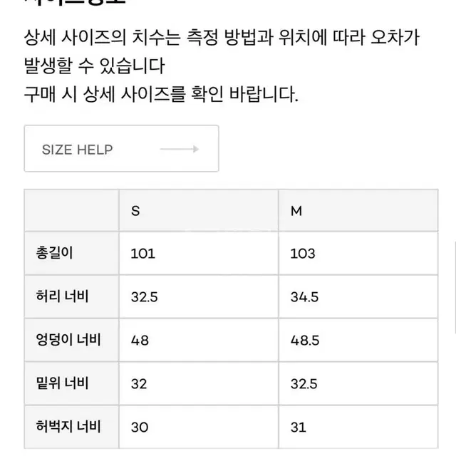 새제품급) 22FW more or less 모어올레스 그레이 트라우저 슬