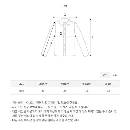 홀터넥 오프숄더 크롭 볼레로 세트 (새상품)