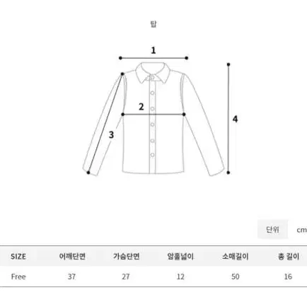 홀터넥 오프숄더 크롭 볼레로 세트 (새상품)