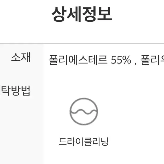 레더 투웨이 크롭 블루종 자켓