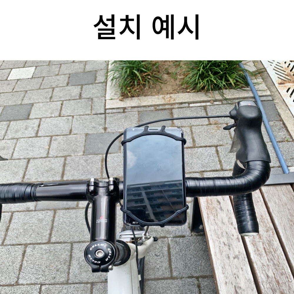 자전거브랜딩 스마트폰 거치대 360도 회전 로드 MTB 픽시 미니벨로