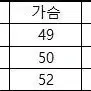 최저가 투피스 세트 클럽룩 파티룩 하객룩 데일리 신상