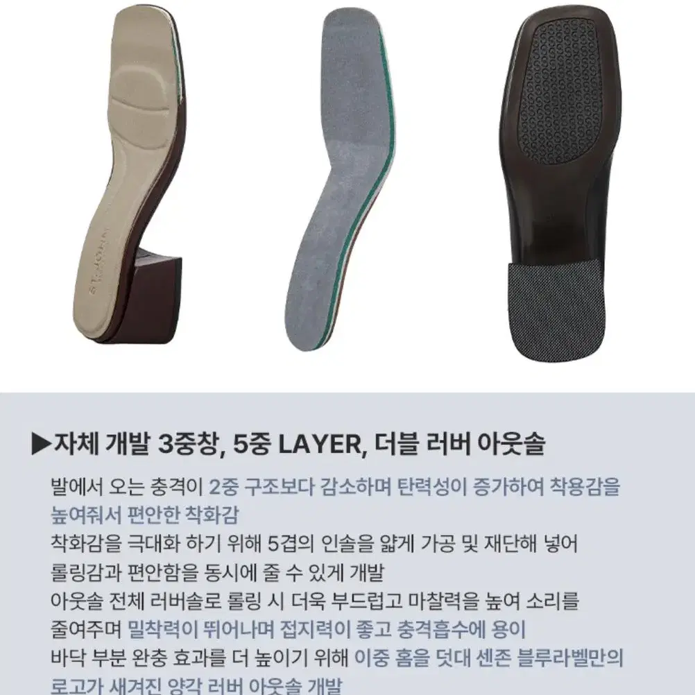 [새제품]센존블루라벨 에센셜 로고 펌프스