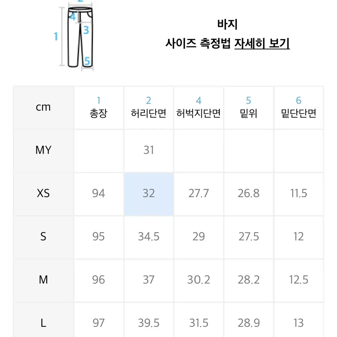 무신사 스탠다드 우먼즈 스웨트 팬츠 조거