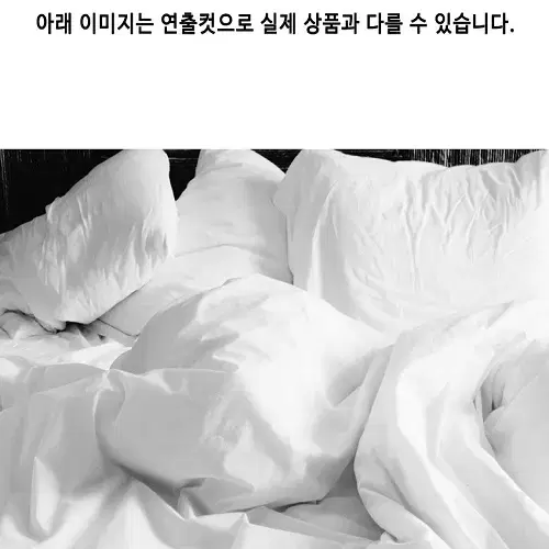 (무료배송) 마이크로 광폭원단 호텔식 이불 베개 커버 셋트