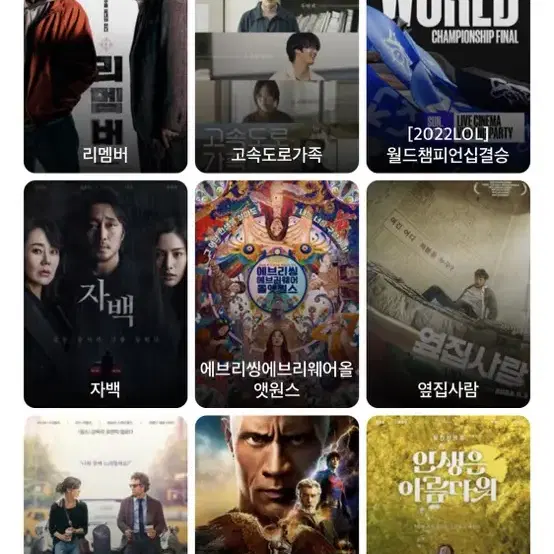 cgv 평일 특별관 예매해드립니다! (~12/31)