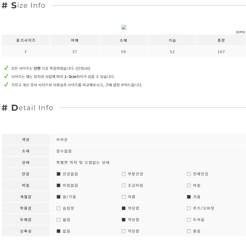 MK 체크 롱 남방셔츠 원피스 (F)