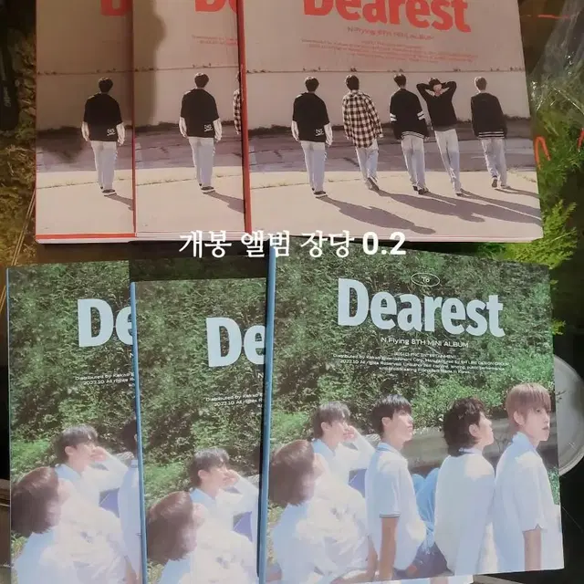 엔플라잉 미개봉앨범 Dearest