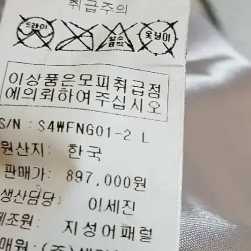 천연모피 폭스퍼 양가죽조끼