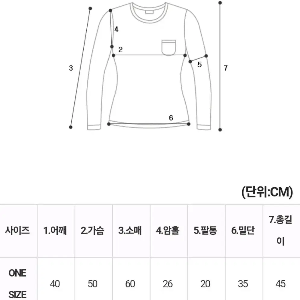 파리 스타일 배색 세트