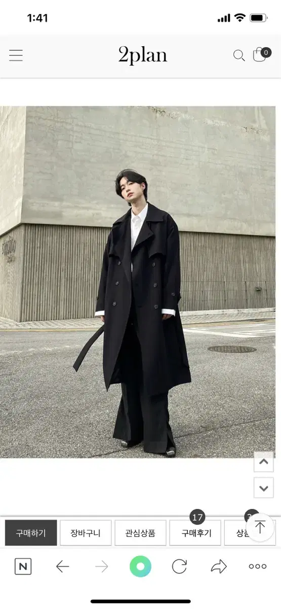 Two-plan trench coat