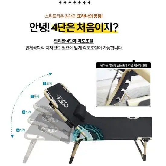 낚시 캠핑침대 각도조절 접이식침대 야전침대 간이침대 경량침대 휴대용침대