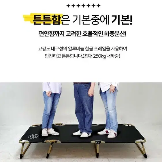 낚시 캠핑침대 각도조절 접이식침대 야전침대 간이침대 경량침대 휴대용침대