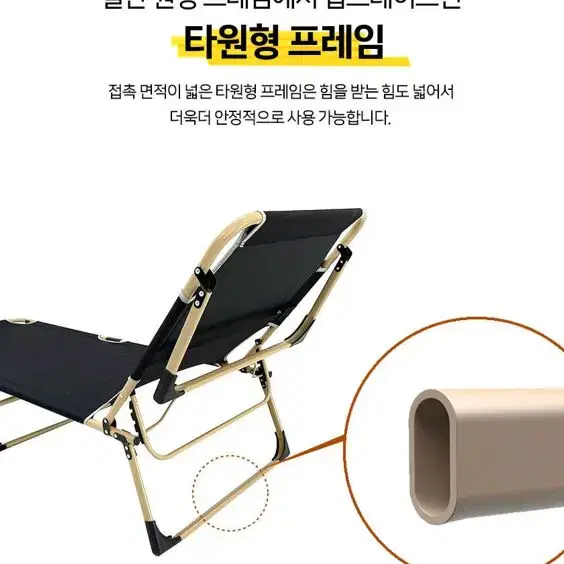 낚시 캠핑침대 각도조절 접이식침대 야전침대 간이침대 경량침대 휴대용침대