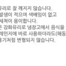 글라스락 강화유리볼4종뚜껑 (오렌지4개)1개당가격임