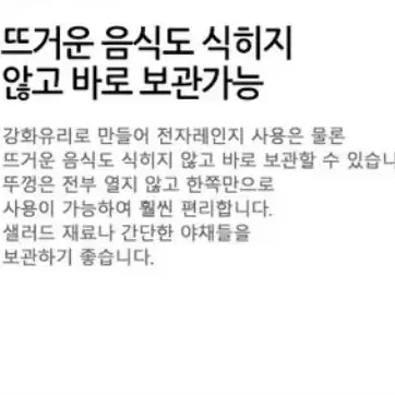 글라스락 강화유리볼4종뚜껑 (오렌지4개)1개당가격임