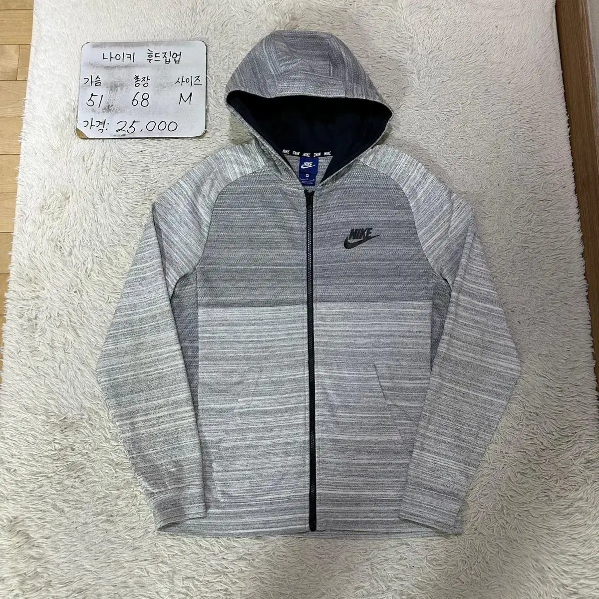 Nike Training Hoodie Zip Up M