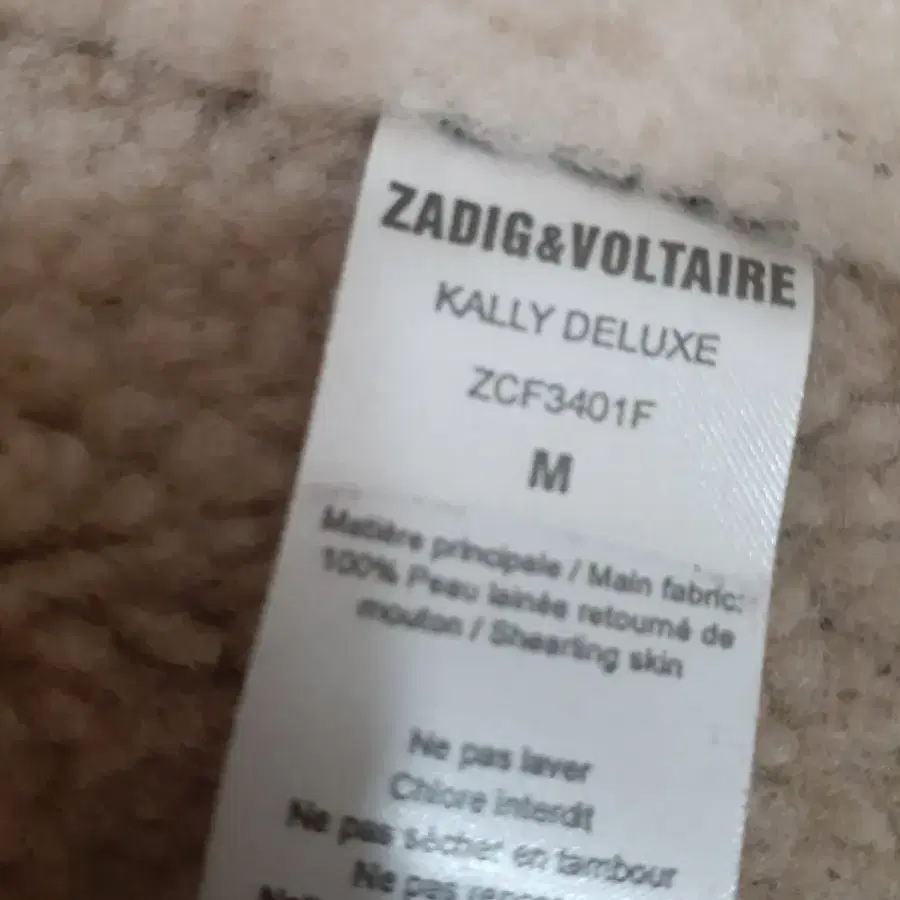 ZADIG & VOLTAIRE  무스탕 S사이즈